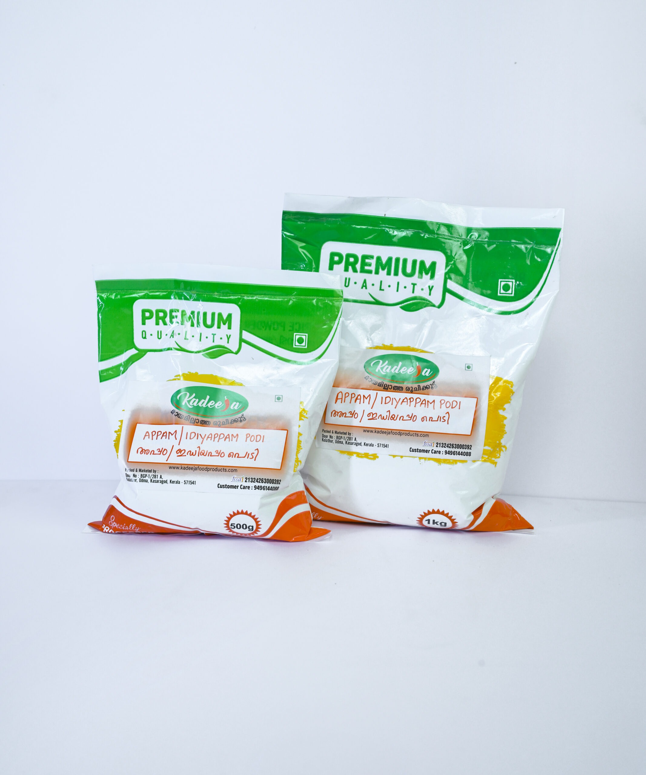 Next Product Image