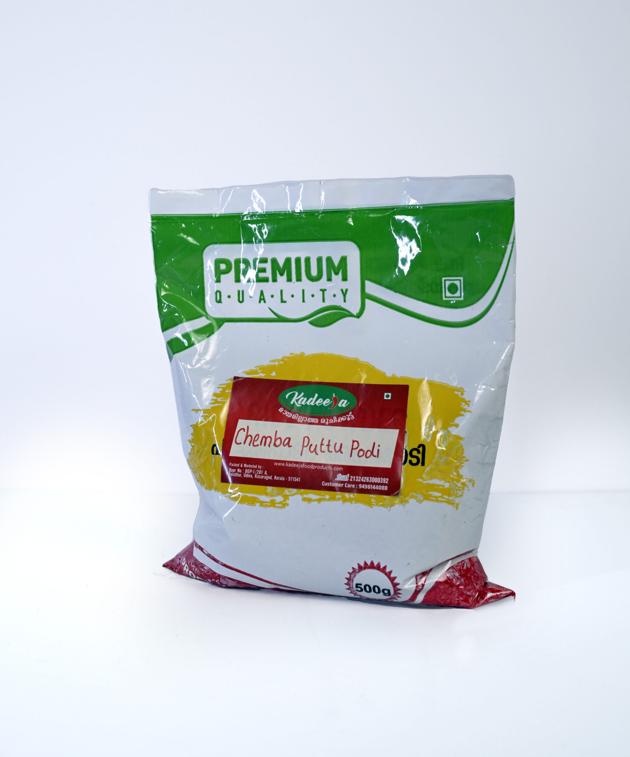 Previous Product Image