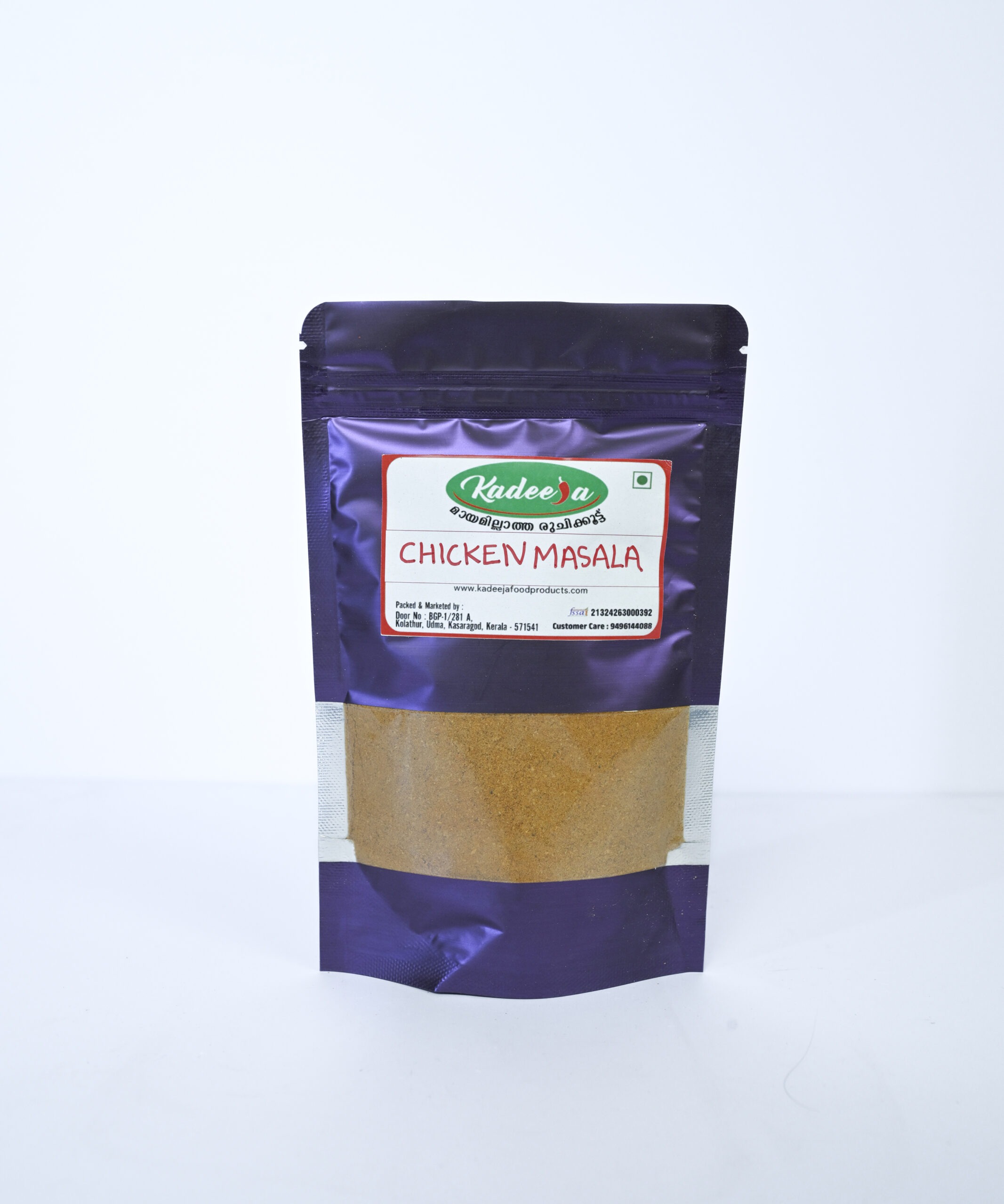 Next Product Image