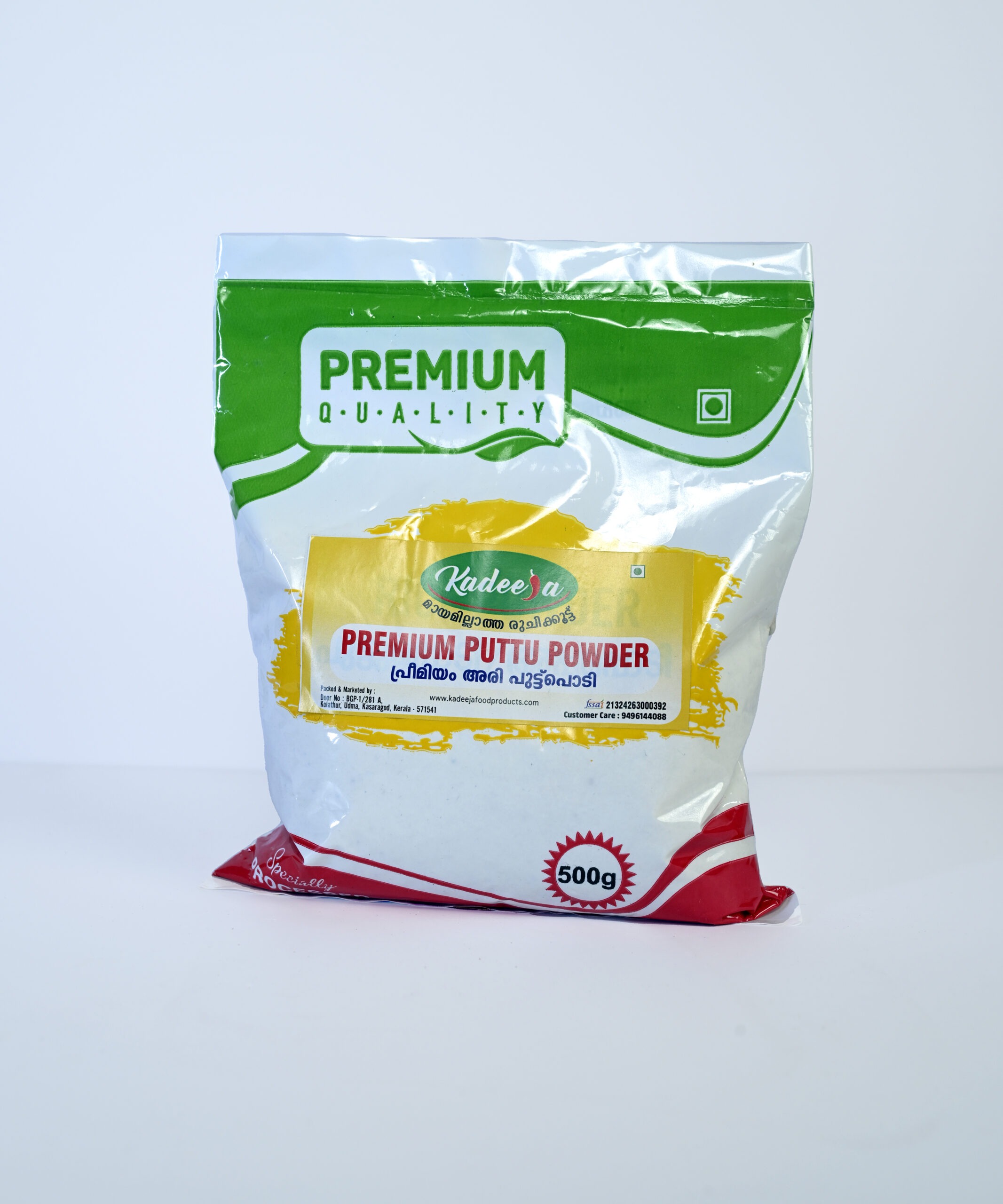 Previous Product Image