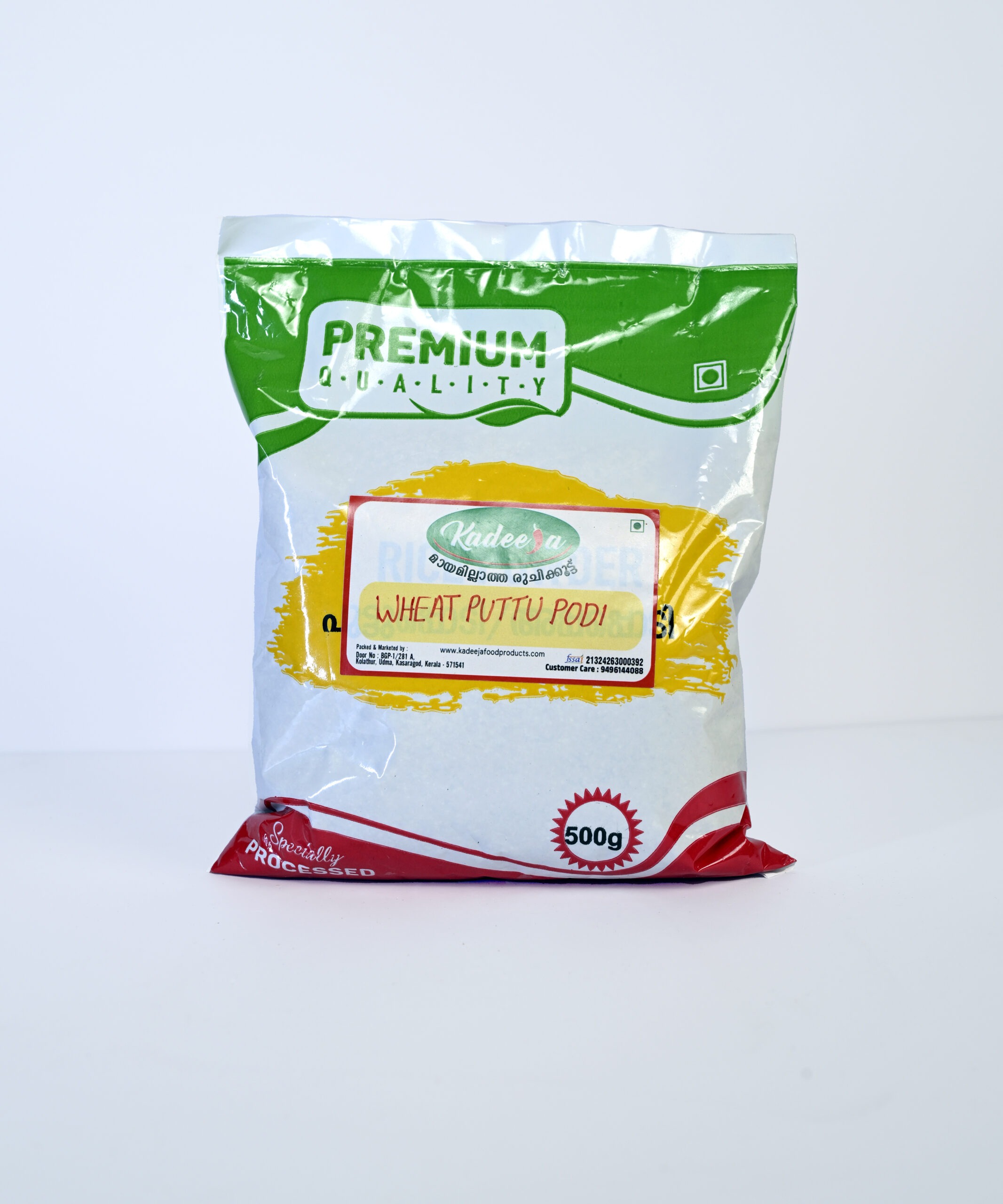 Next Product Image